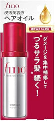 Fino Premium Touch Hair Oil 70 ml